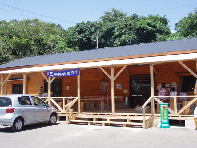 椿物産館外観_天然素材のものづくり体験 五島椿物産館〜塩づくり・椿油・かんころ餅〜