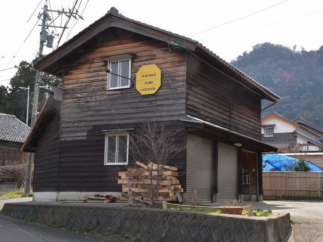 外観 目印のサインボード_オーベルジュフジイフェルミエ