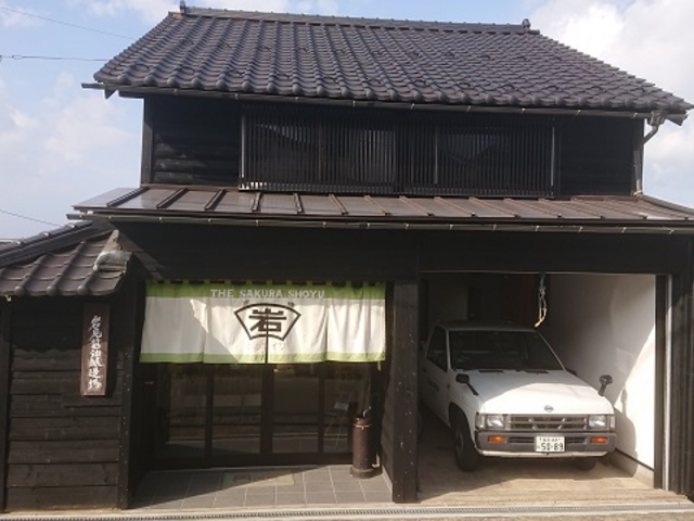 岩尾醤油醸造元