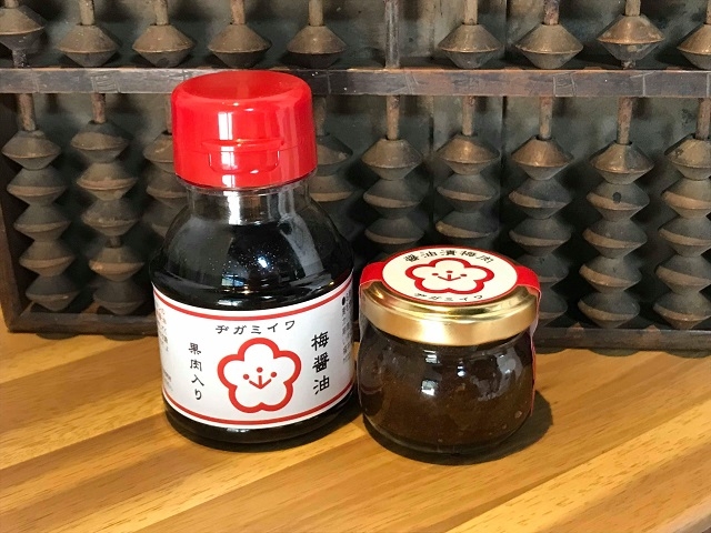岩尾醤油醸造元
