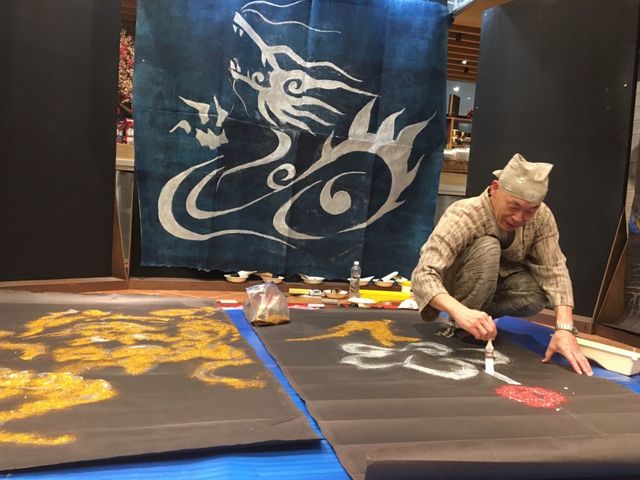 和塗師(わぬし) 宮森