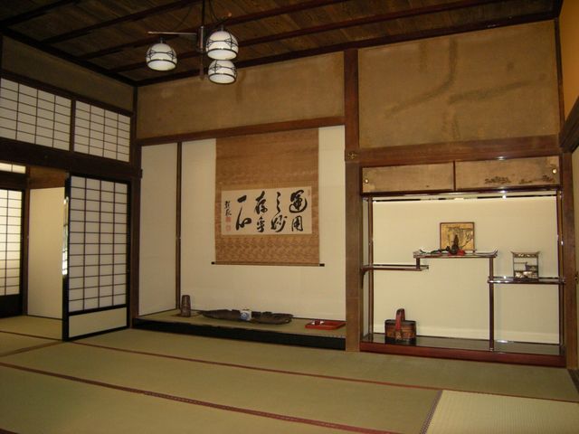 瑞源寺