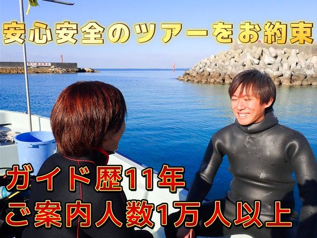 糸満ダイビングサービス