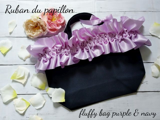 Ruban du papillon
