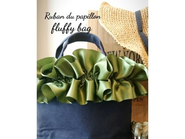 Ruban du papillon