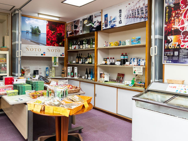 売店_国民宿舎 能登うしつ荘