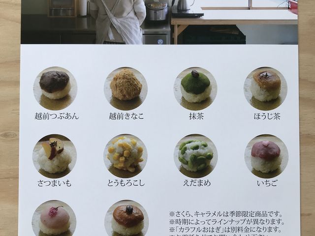 ●いちごあんこ
●抹茶あんこ
オプションで、他の味も対応します。*季節によります。_ろじあるしょう天ん