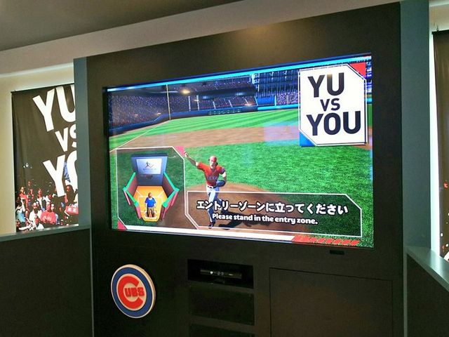 スペース11 ダルビッシュ ミュージアム