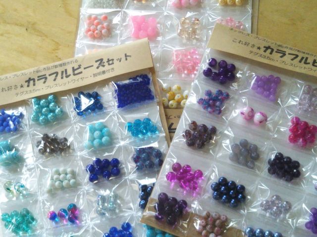 【ビーズ材料販売】
〜ビーズ色味セットの個別販売〜
小さな一粒の世界に自分の心と繋がるエッセンスがあります。
各色20〜24色入り送料込み2000円から_旭川 小さなビーズのお店 さんぽ