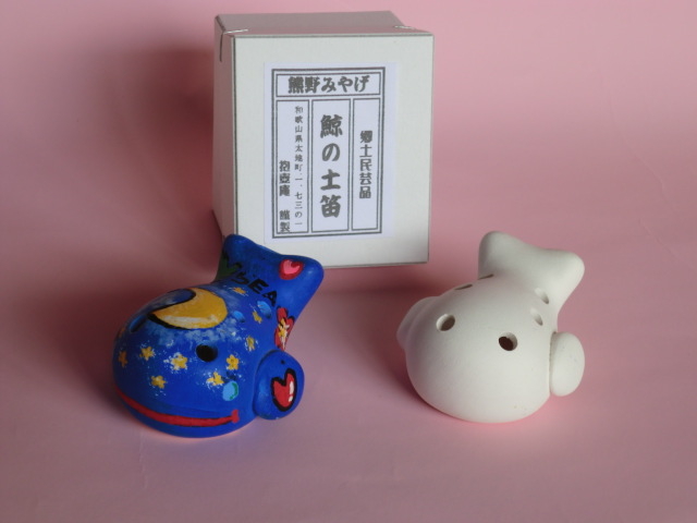 くじらの土笛
1200円
_抱壷庵