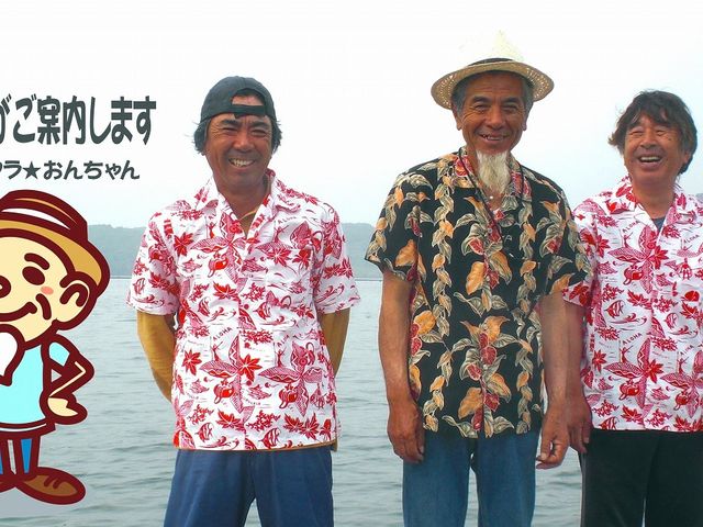 小島伝馬船 内海湾遊覧船