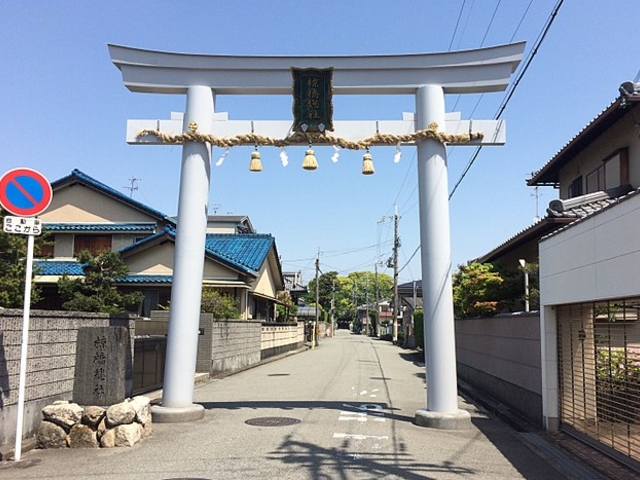 椋橋総社