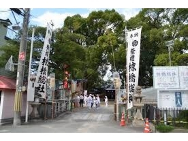 椋橋総社