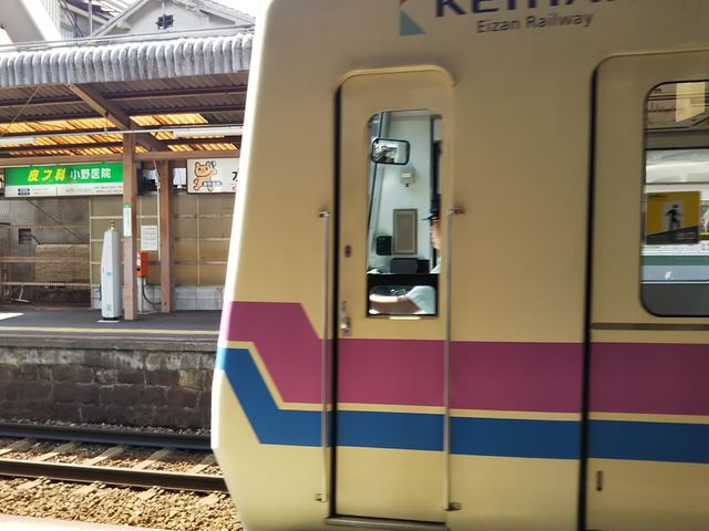 叡山電鉄一乗寺駅
