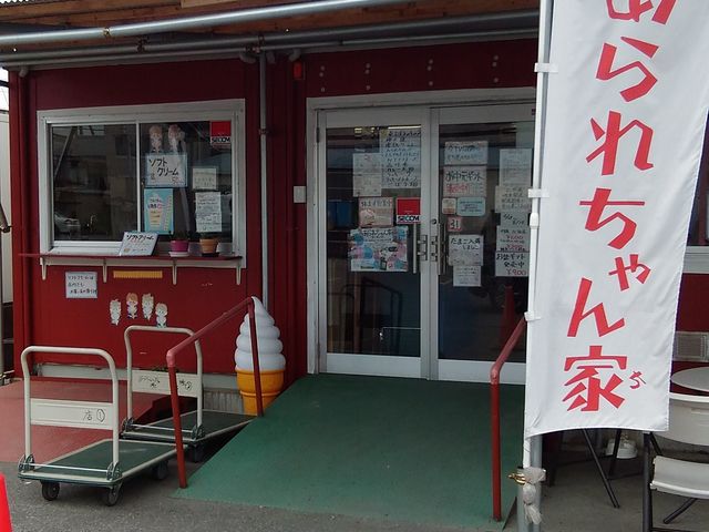 あられちゃん家 埼玉工場直売店