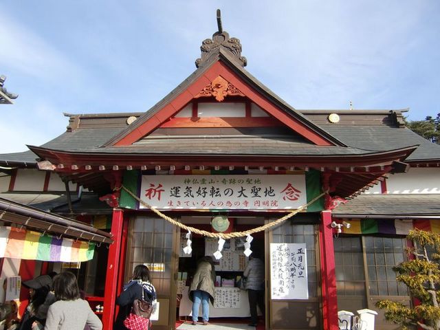 円明院