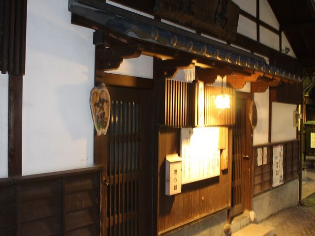 大滝屋旅館
