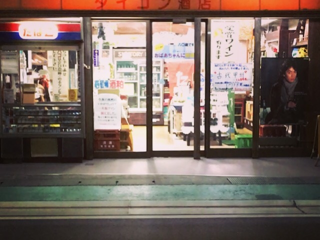 ダイゴン酒店