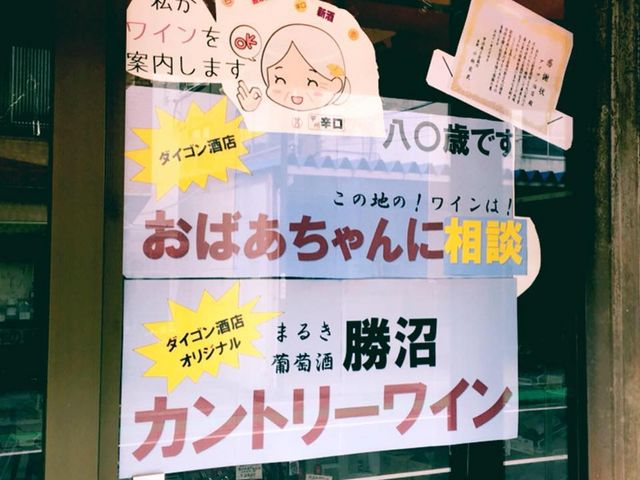 ダイゴン酒店