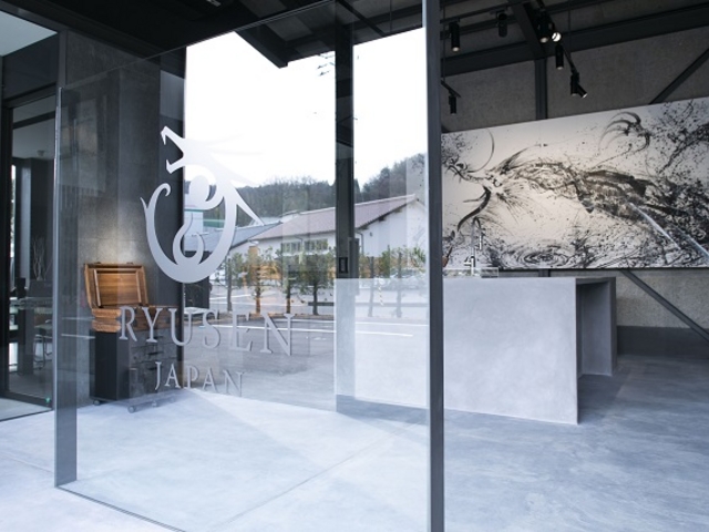 RYUSEN FACTORY&STORE(龍泉刃物)