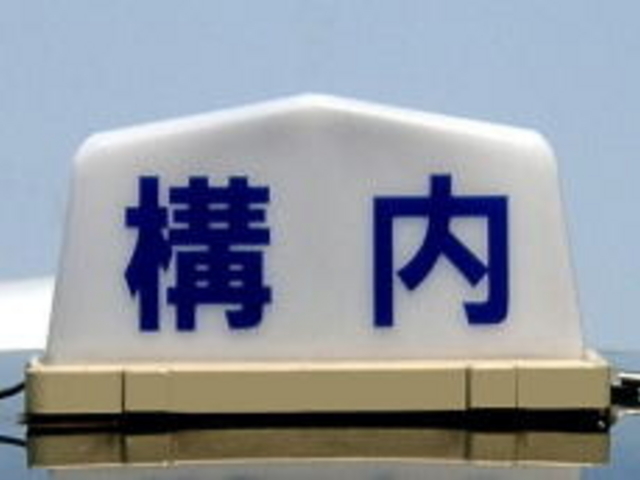 高崎駅構内タクシー