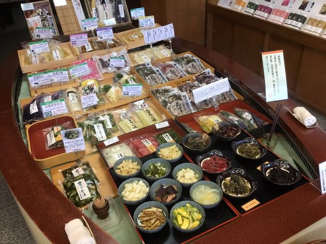 京つけもの 本家こじま