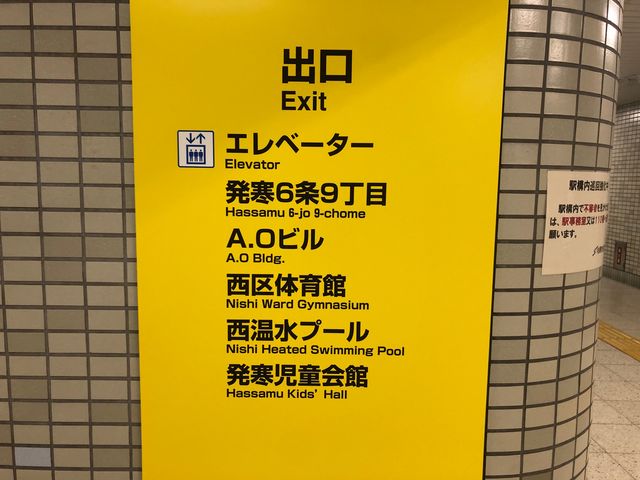 北海道蕎麦打ち体験MONDO