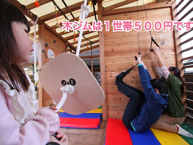 屋外に併設「木ジム」でLet‘sモクササ〜イズ♪_Lotusgroup まちの駅 Lotus Wood Village