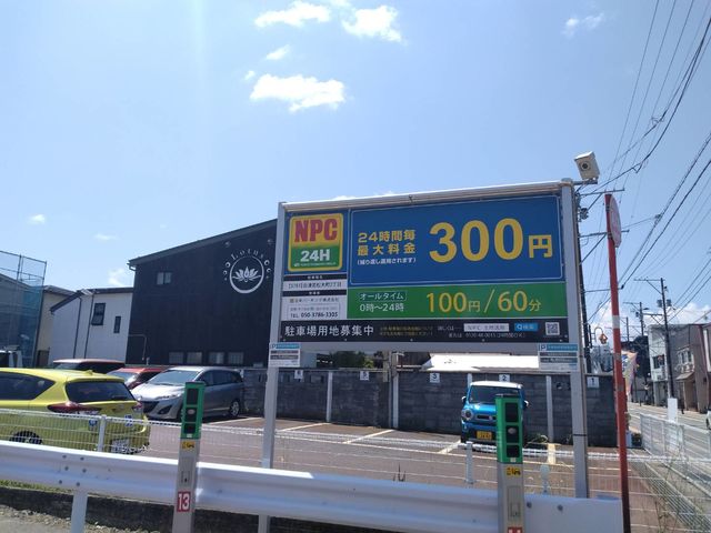 駐車場はこちらの看板が目印です_Lotusgroup まちの駅 Lotus Wood Village