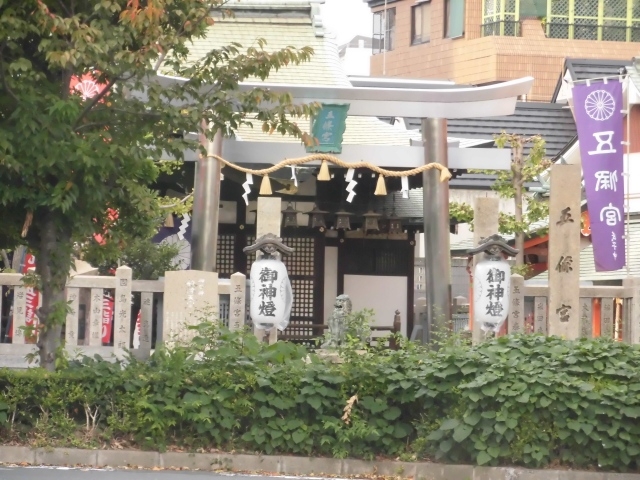 五條宮