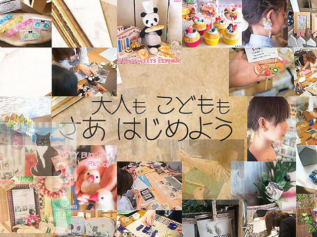 ヒッコリーチャーム
