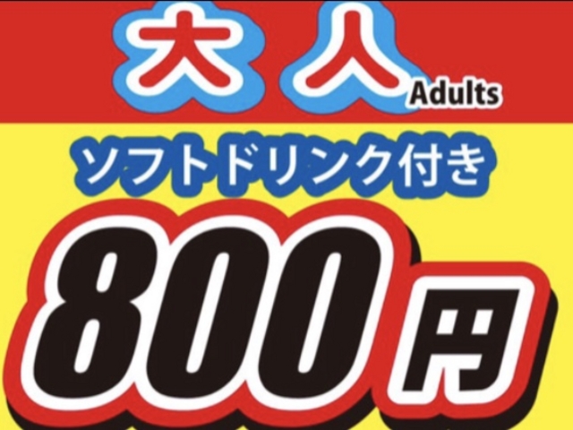 ふくろうの家族