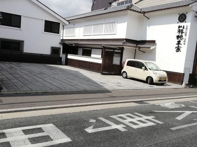川勝總本家