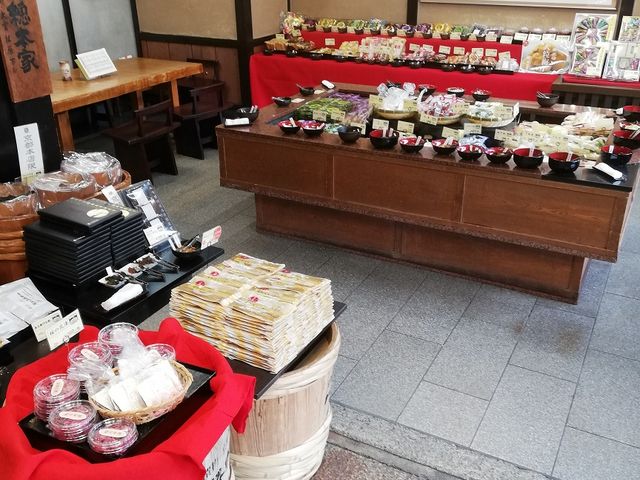 川勝總本家