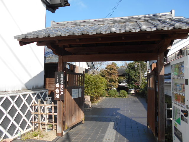 商い資料館