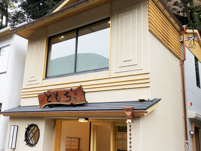 ちもと 滝通り本店