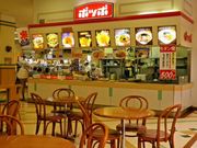 ポッポ イトーヨーカドー甲府昭和店の写真1