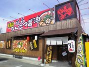 ばり馬 和歌山新堀の写真1