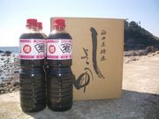 岩尾醤油醸造元の写真3