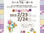 アトリエラベンダーファームの写真3