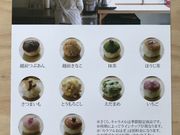 ろじあるしょう天んの写真3