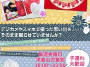 Color's Cropの写真3