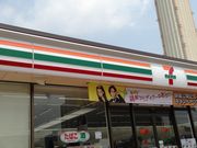 セブンイレブン印西大塚店の写真1