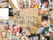 ヒッコリーチャームの写真4
