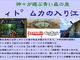 十和田湖カヌーセンターの写真4