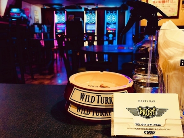PROST プロースト 札幌の写真1