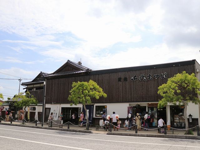 千代むすび酒造