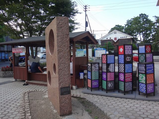 米子市観光センター