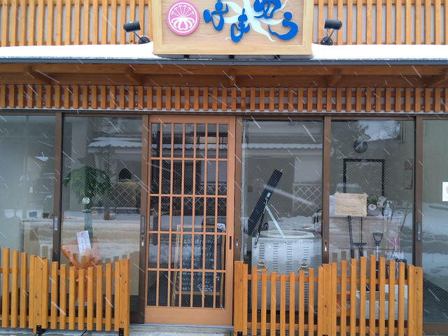 お店外観_工房 ボンツチャイナ はまゆう店
