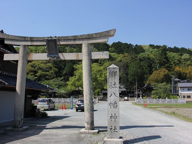 六條八幡宮